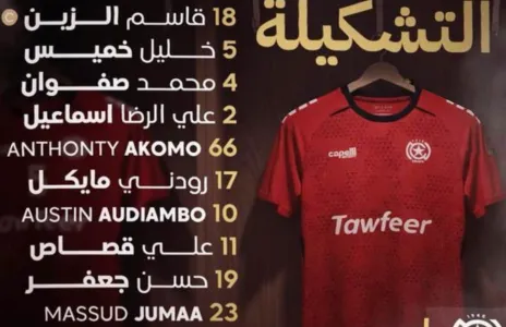 Football Lebanon - تشكيلة النجمة الرسمية للديربي