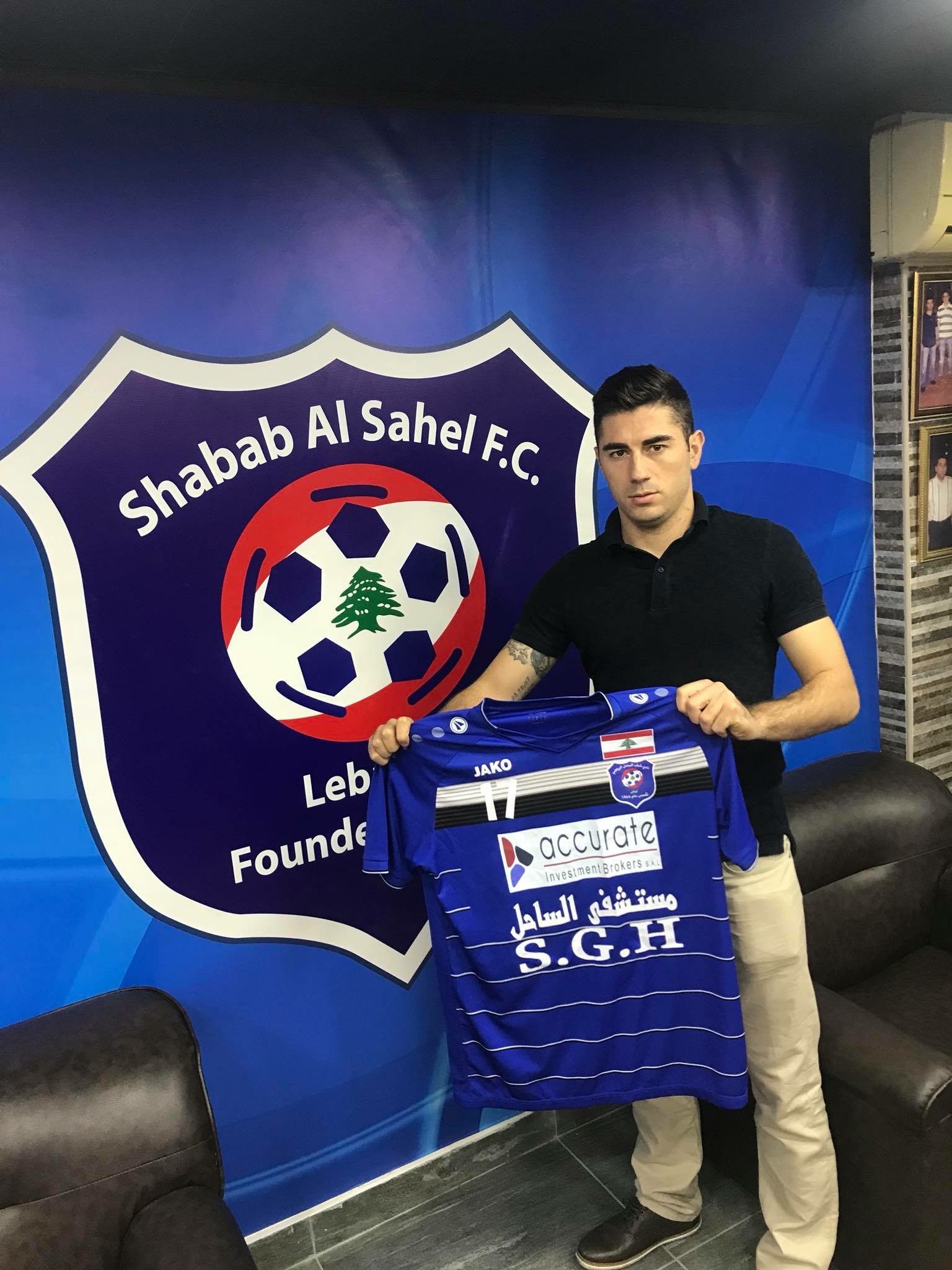 Football Lebanon - الارميني زافين ثاني أجانب الساحل