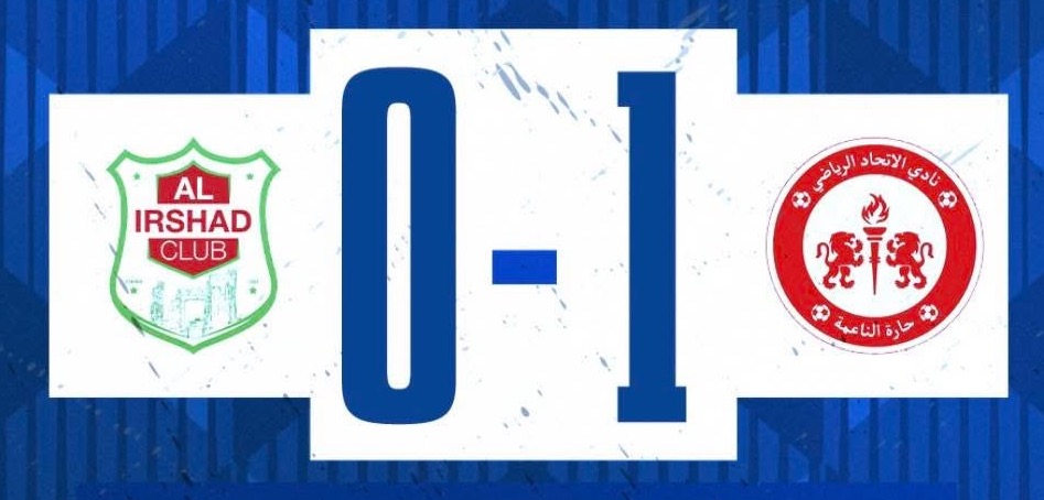 Football Lebanon - جدل تحكيمي في دوري الدرجة الثانية: الإرشاد يخسر بعد هدف ملغى ضد الاتحاد حارة الناعمة