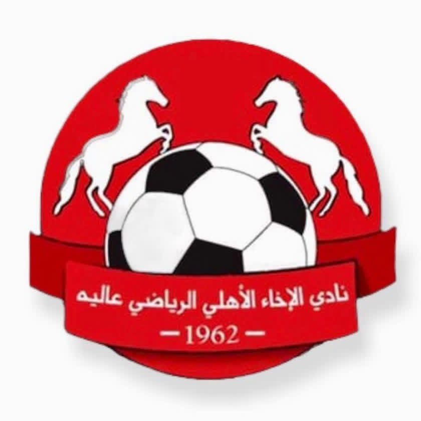 Football Lebanon - فوز الأخاء الأهلي عاليه على سبورتينغ