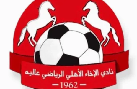 Football Lebanon - فوز الأخاء الأهلي عاليه على سبورتينغ