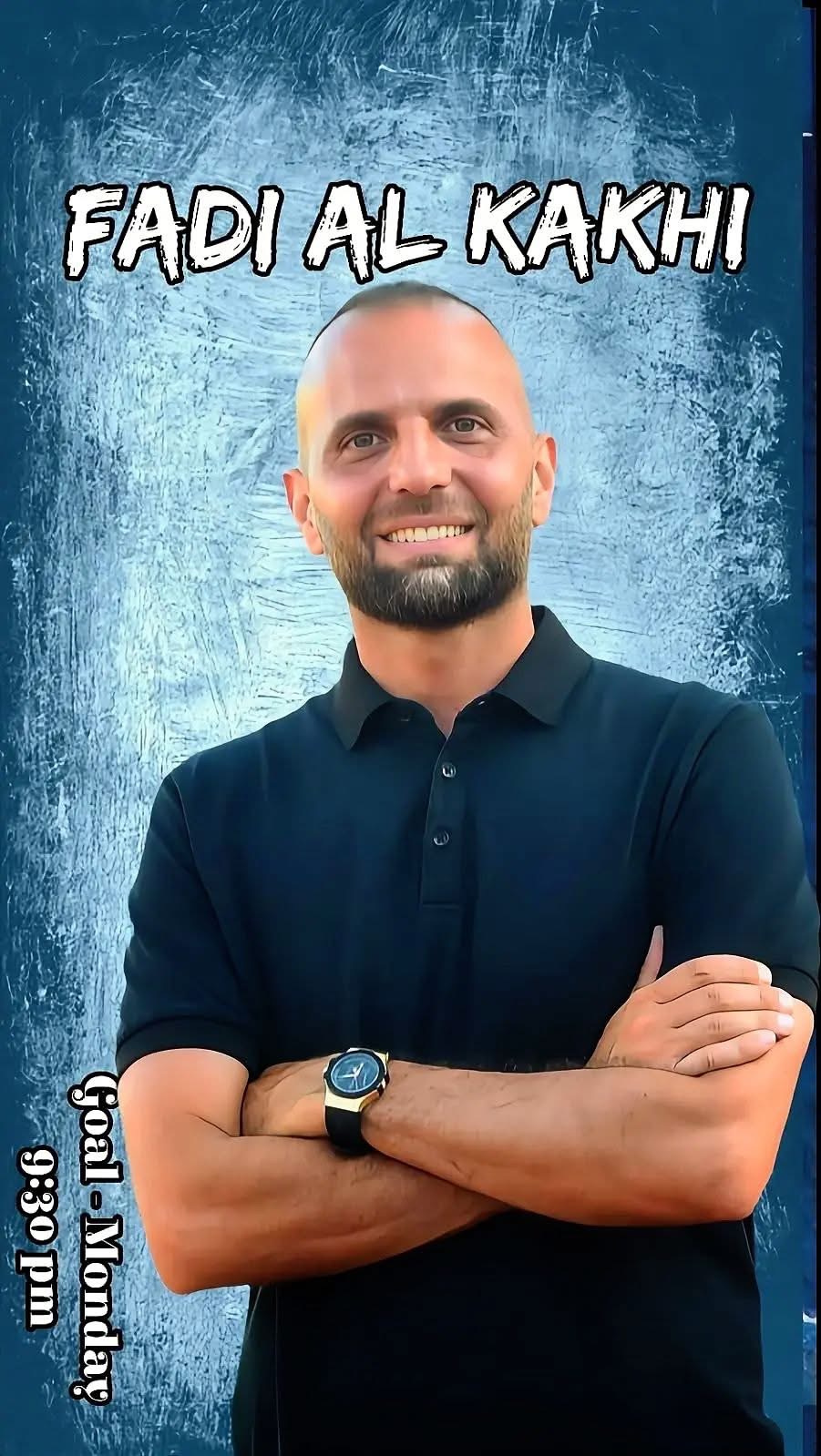 Football Lebanon - يستضيف برنامج غول المحلل الكروي فادي الكاخي