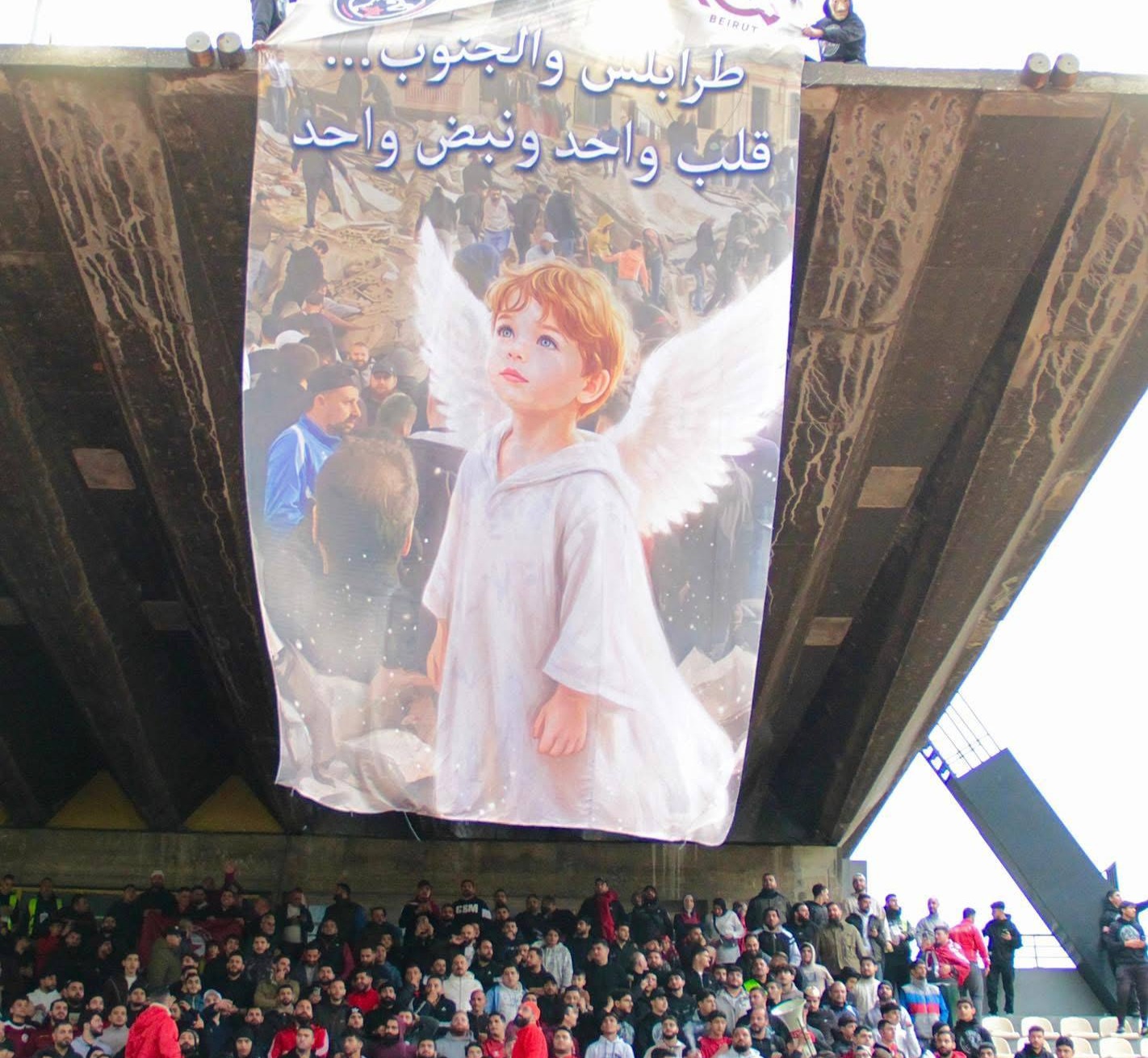 Football Lebanon - جمهور النجمة يتضامن مع شهداء الجنوب وطرابلس بلافتة في ملعب جونية