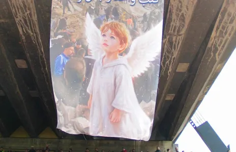 Football Lebanon - جمهور النجمة يتضامن مع شهداء الجنوب وطرابلس بلافتة في ملعب جونية