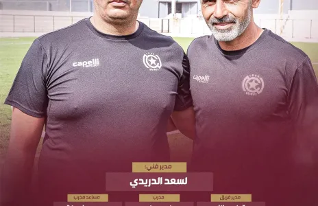 Football Lebanon - إعادة تشكيل الجهاز الفني لاستكمال الموسم الكروي 2025-2026