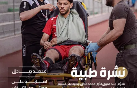 Football Lebanon - النجمة يعلن عن إصابة محمد صادق