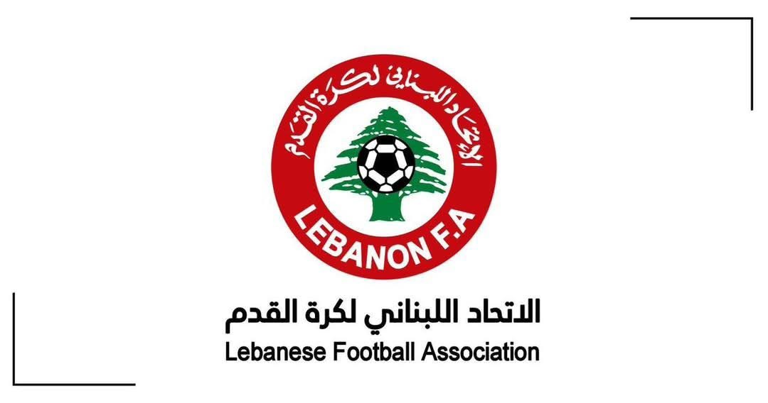 Football Lebanon - رسمياً | النشاط الكروي يعود من جديد