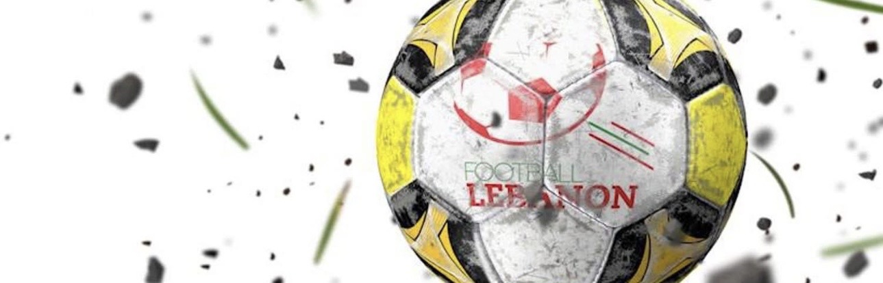 Football Lebanon - بعد إنسحاب نادي العهد إليكم مواجهات النصف النهائي لبطولة كأس الاضحى