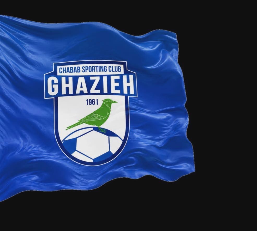 Football Lebanon - بيان نادي الشباب الرياضي الغازية حول احداث ملعب جونية