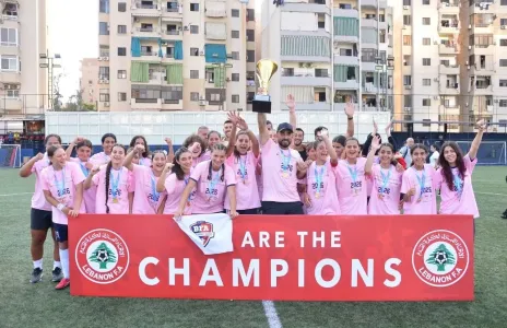 Football Lebanon - أكاديمية بيروت تحتفظ بلقب دوري الناشئات وتحقق البطولة الثانية في تاريخها