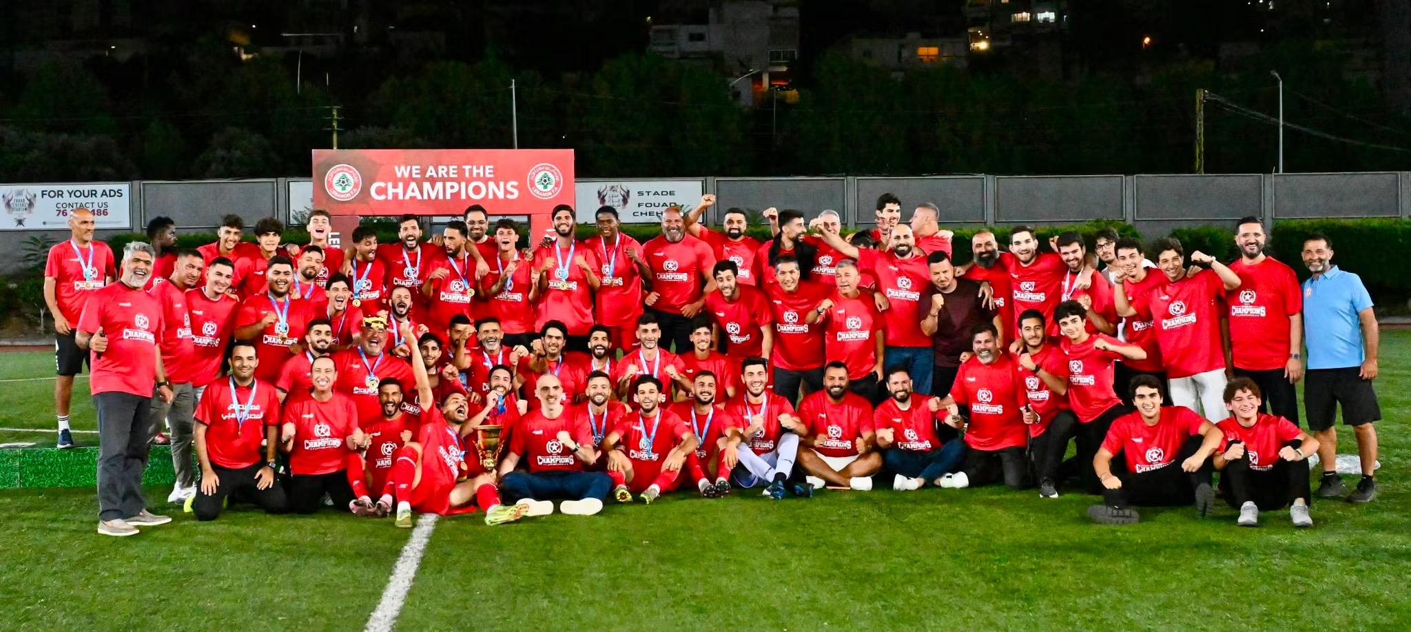 Football Lebanon - تتويج النجمة بلقب بطولة كأس لبنان