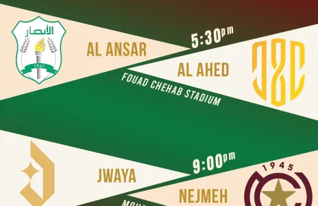 Football Lebanon - مباريات اليوم الأحد في الجولة الأولى من رباعية الأوائل للدوري اللبناني