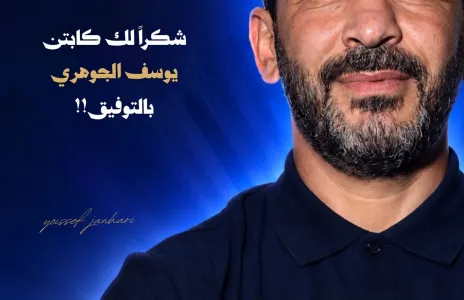 Football Lebanon - يوسف الجوهري خارج اسوار جويا الرياضي