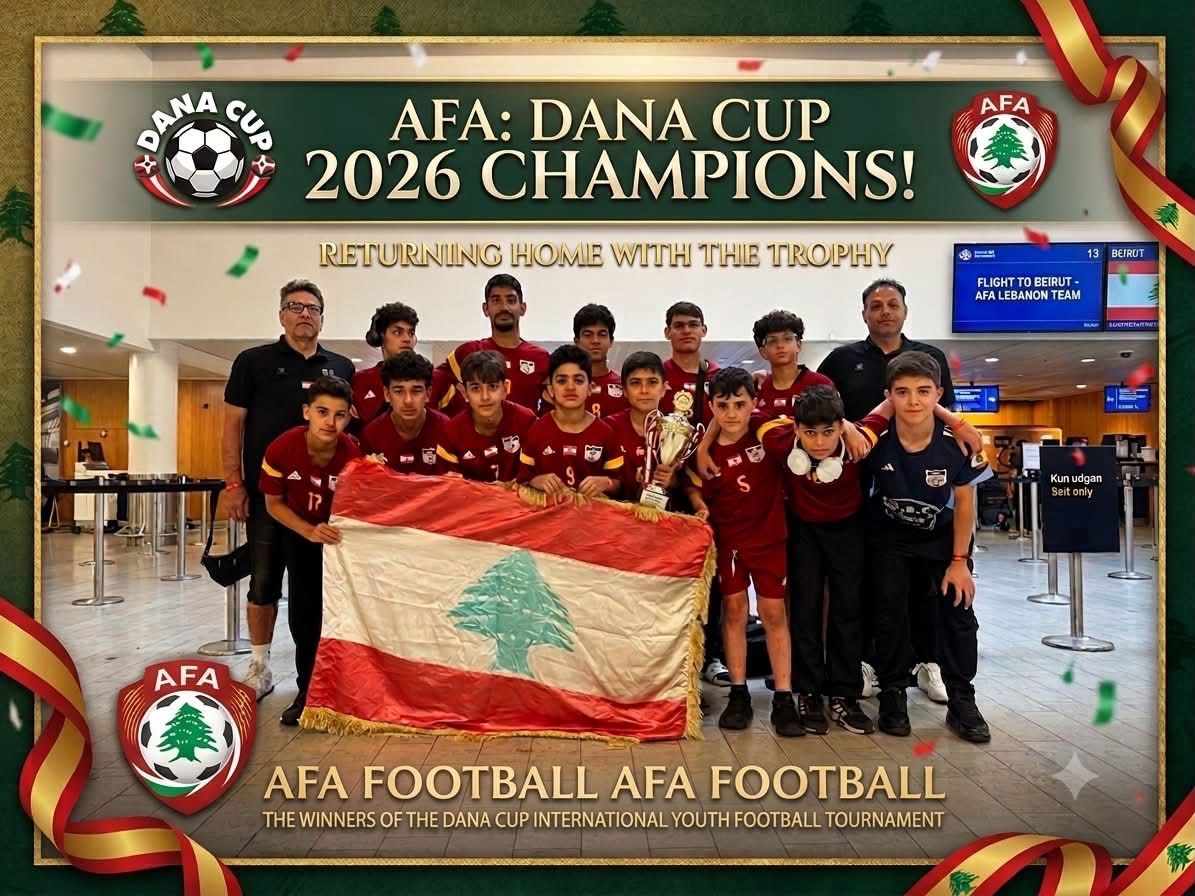 Football Lebanon - AFA Lebanon يرفع اسم لبنان عاليًا ويتوج بلقب Dana Cup العالمية