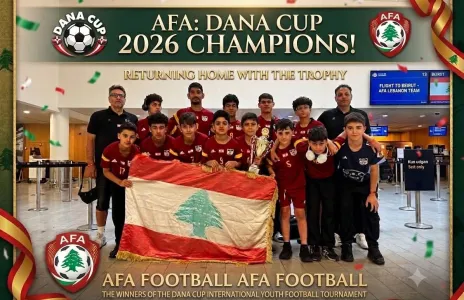 Football Lebanon - AFA Lebanon يرفع اسم لبنان عاليًا ويتوج بلقب Dana Cup العالمية