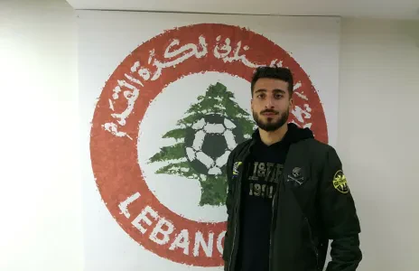Football Lebanon - الحاج يوقع رسميا مع العهد