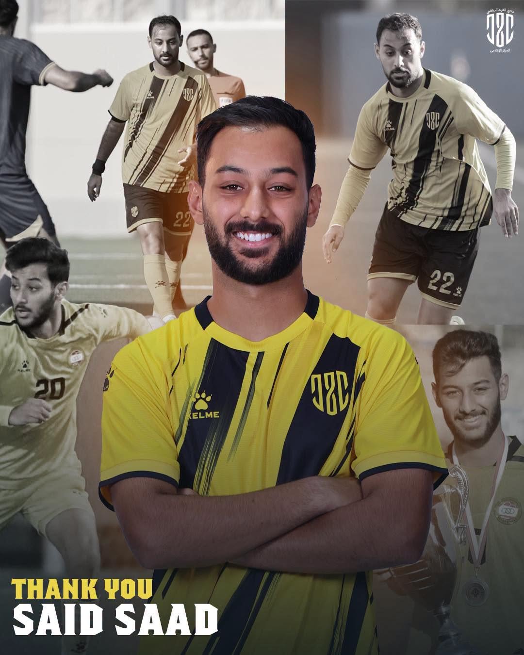 Football Lebanon - العهد يودّع سعيد سعد برسالة شكر ويتمنى له التوفيق في خطوته المقبلة