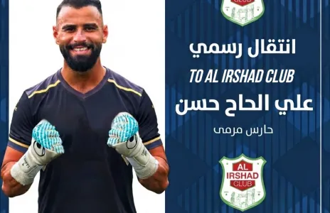 Football Lebanon - الحارس علي الحاج حسن في صفوف الارشاد شحيم