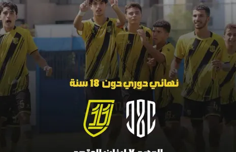 Football Lebanon - نهائي بطولة دون 18: شباب العهد على بُعد خطوة من لقب ثانٍ للفئات العمرية
