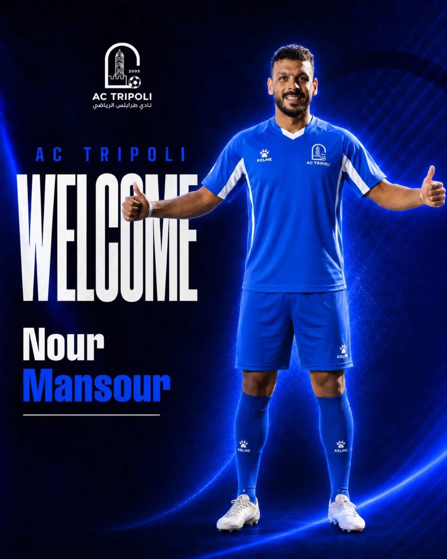 Football Lebanon - نور منصور طرابلسي