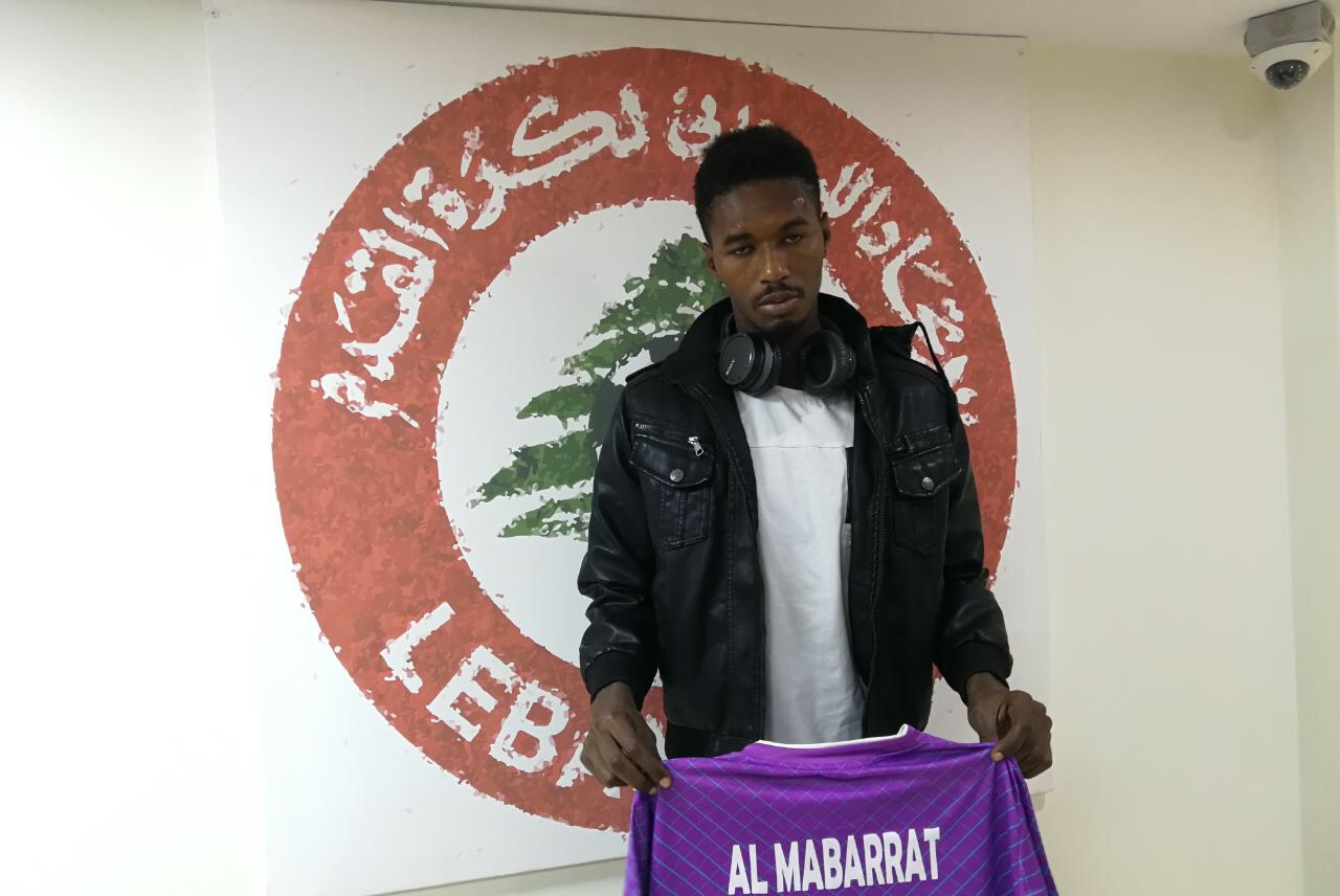 Football Lebanon - آخر انتقالات الدرجة الثانية