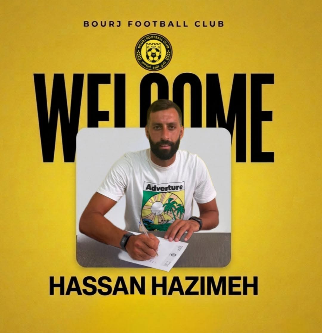 Football Lebanon - البرج يعلن أولى صفقاته الرسمية: الحارس حسن هزيمة يعود لحماية العرين