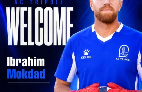 Football Lebanon - طرابلس يعلن ضم الحارس إبراهيم مقداد ويقدّمه بشعار: ألوان جديدة وتحدٍ جديد