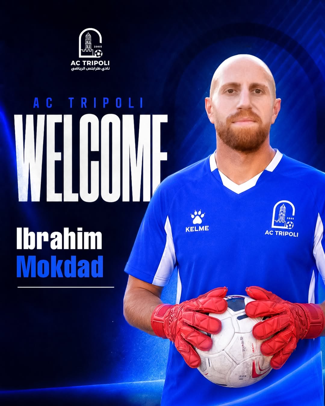 Football Lebanon - طرابلس يعلن ضم الحارس إبراهيم مقداد ويقدّمه بشعار: ألوان جديدة وتحدٍ جديد