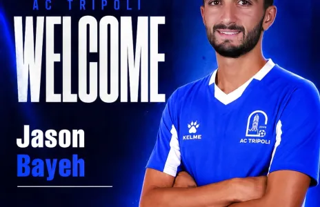 Football Lebanon - رسمياً.. جايسن البايع ينضم إلى القلعة الطرابلسية بعقد يمتد لـ 5 مواسم!