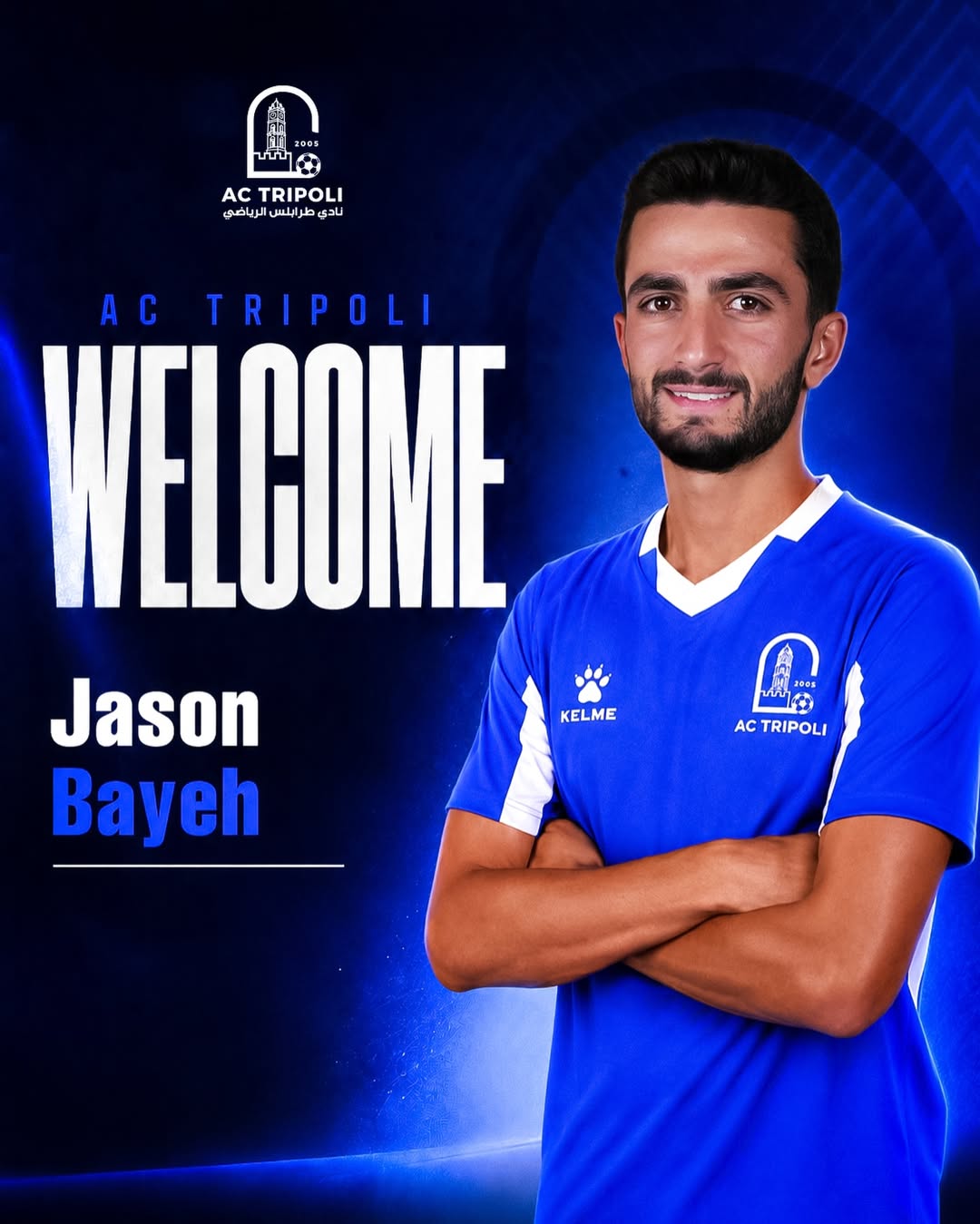 Football Lebanon - رسمياً.. جايسن البايع ينضم إلى القلعة الطرابلسية بعقد يمتد لـ 5 مواسم!