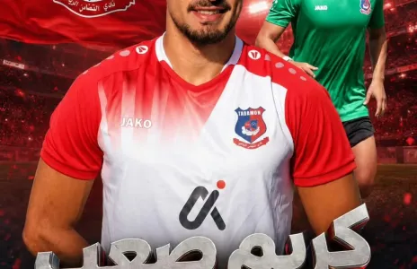 Football Lebanon - التضامن صور يجدد عقد الفنزويلي اللبناني كريم صعب لموسم 2026-2027
