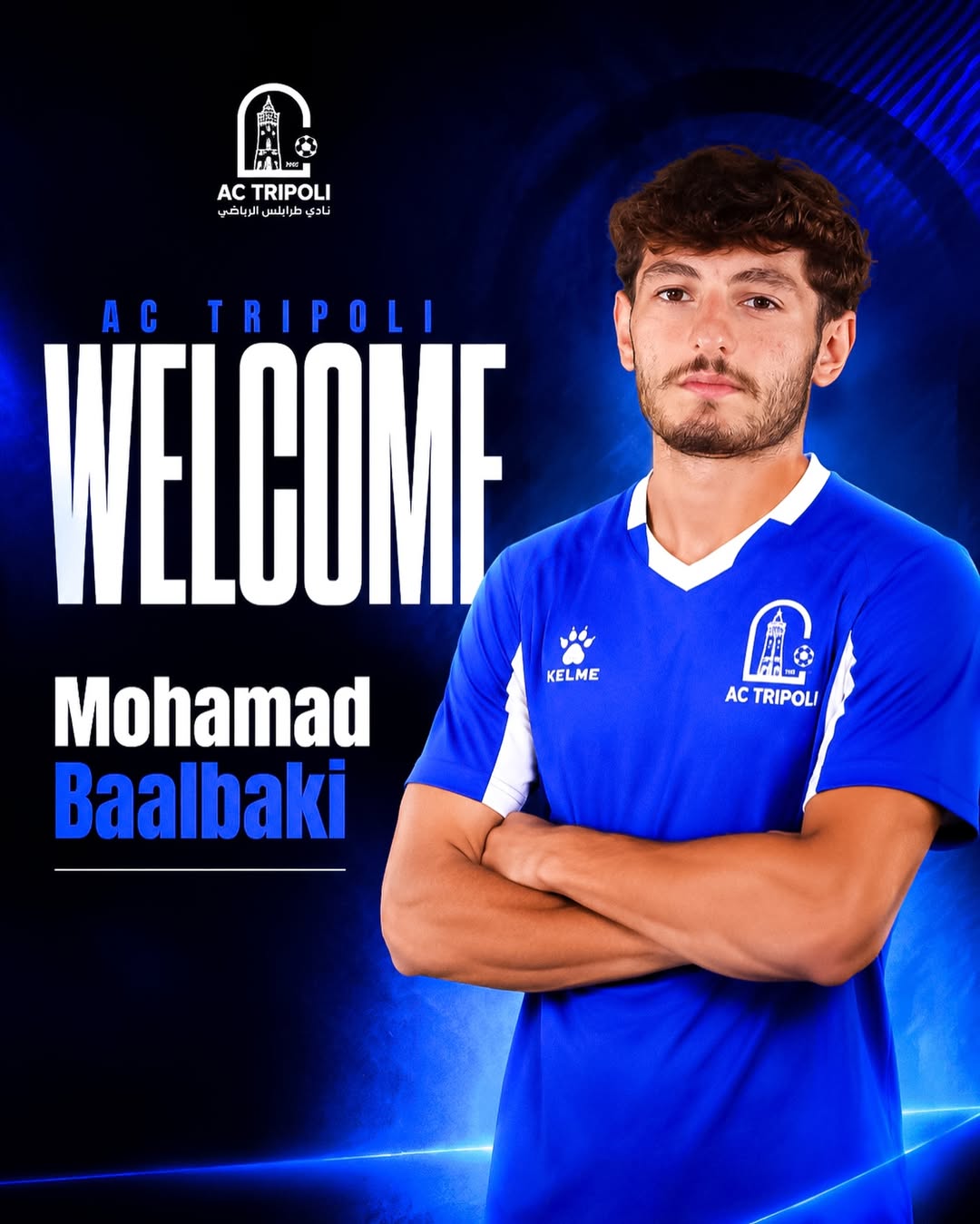 Football Lebanon - طرابلس يرحّب رسمياً بانضمام الظهير الأيمن الشاب محمد بعلبكي