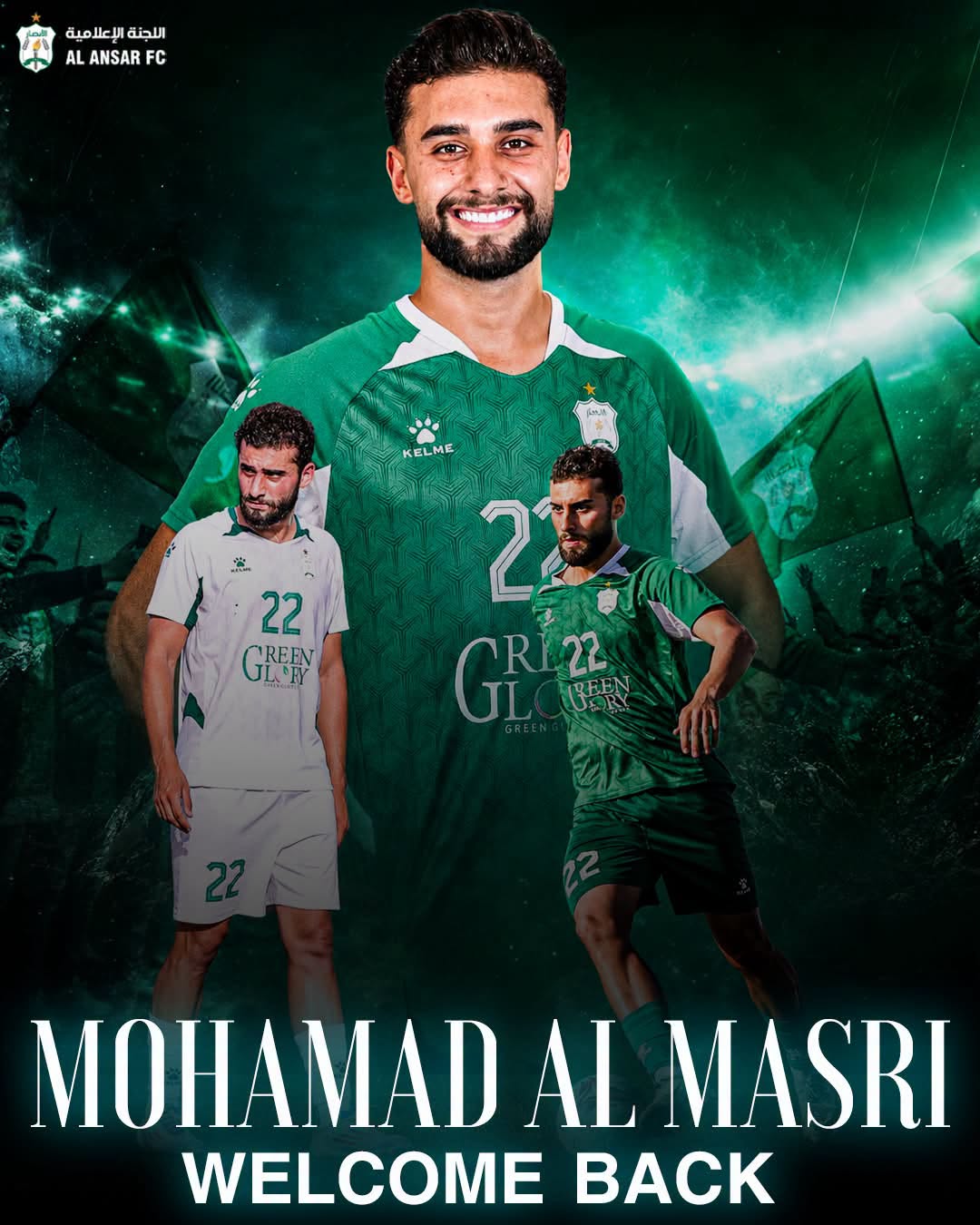 Football Lebanon - المصري يعود إلى الأنصار بعد انتهاء رحلته مع العهد