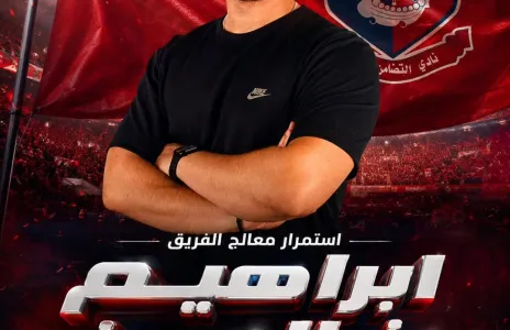 Football Lebanon - التضامن صور يعلن استمرار المعالج إبراهيم عز الدين ضمن جهازه للموسم الجديد