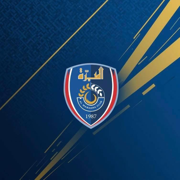 Football Lebanon - نهاية رحلة امتدت قرابة 4 عقود.. المبرّة يعلن إيقاف نشاطه الكروي