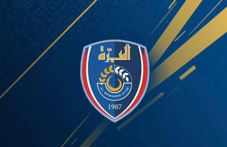 Football Lebanon - نهاية رحلة امتدت قرابة 4 عقود.. المبرّة يعلن إيقاف نشاطه الكروي