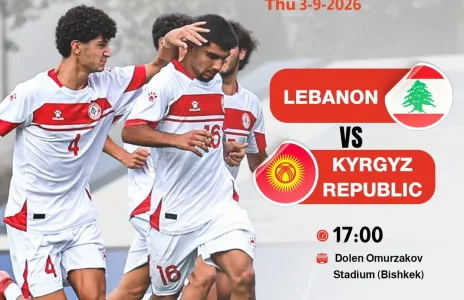 Football Lebanon - يـوم الـمـبـاراة