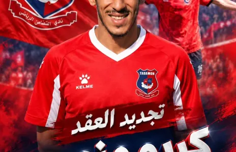 Football Lebanon - نُعلن عن تجديد عقد اللاعب كريم منصور لمواصلة المشوار مع التضامن صور