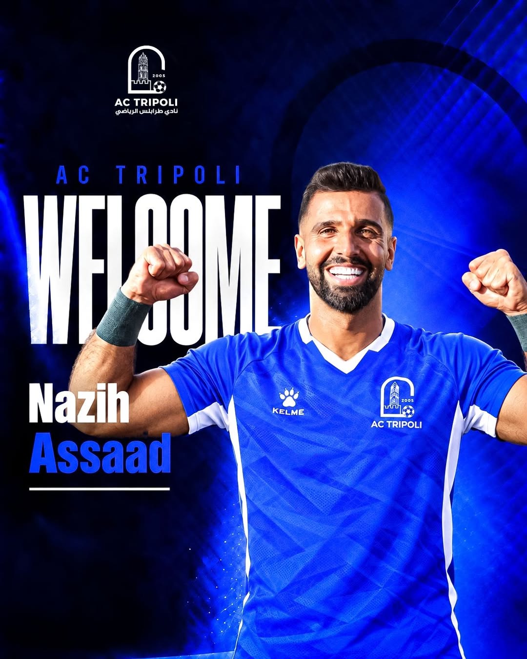 Football Lebanon - نادي طرابلس يعلن عودة الحارس نزيه أسعد بعقد لثلاث سنوات