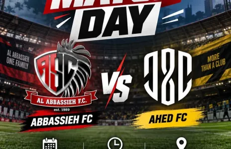 Football Lebanon - الرياضي العباسية يستقبل رباعياً غانياً على التجربة قبل موقعة العهد اليوم
