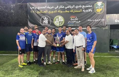 Football Lebanon - نجوم تلبيرة أبطال الدوري العكاري 2026