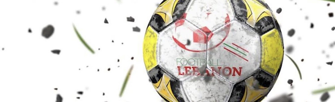 Football Lebanon - مواجهات دور ربع النهائي من كأس لبنان