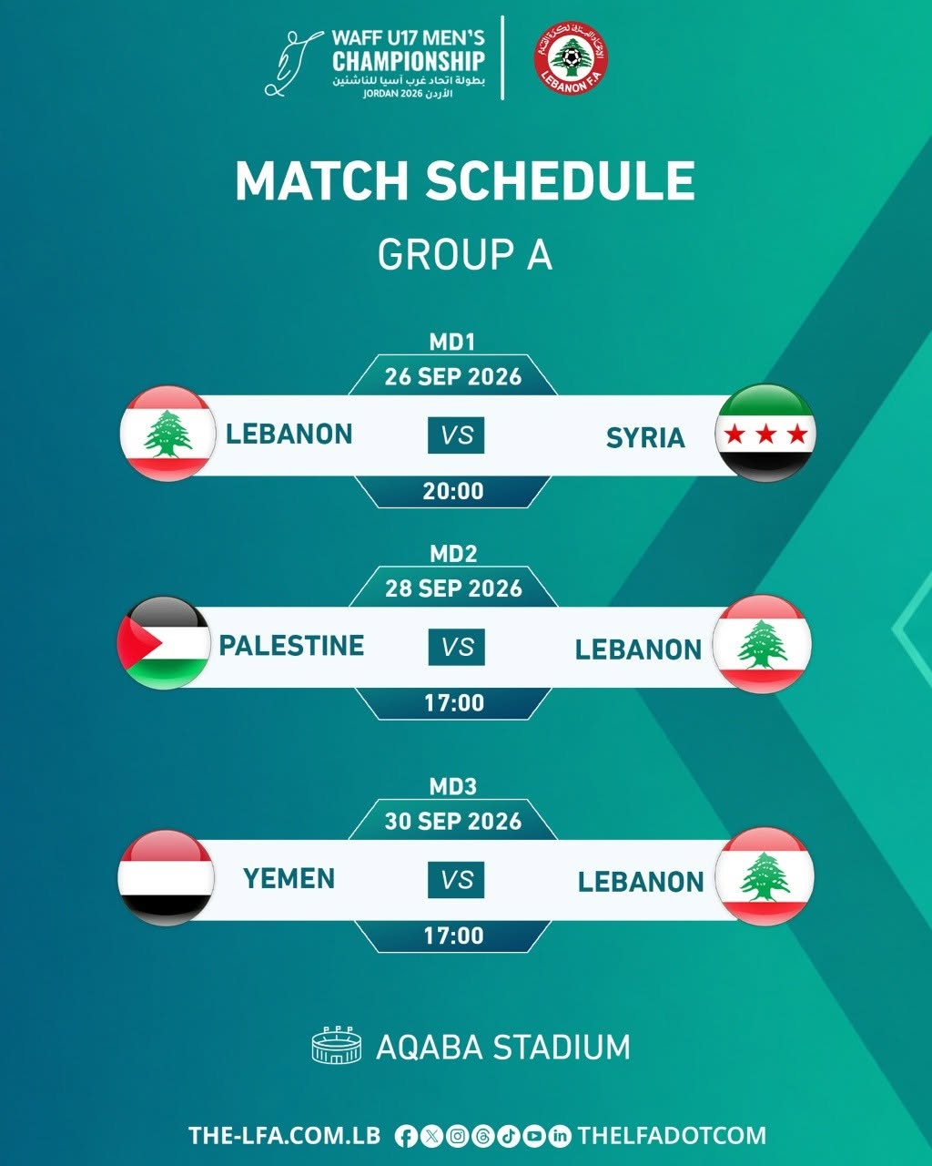 Football Lebanon - مواعيد مباريات ناشئي لبنان في المجموعة الأولى لبطولة غرب آسيا بالأردن 2026