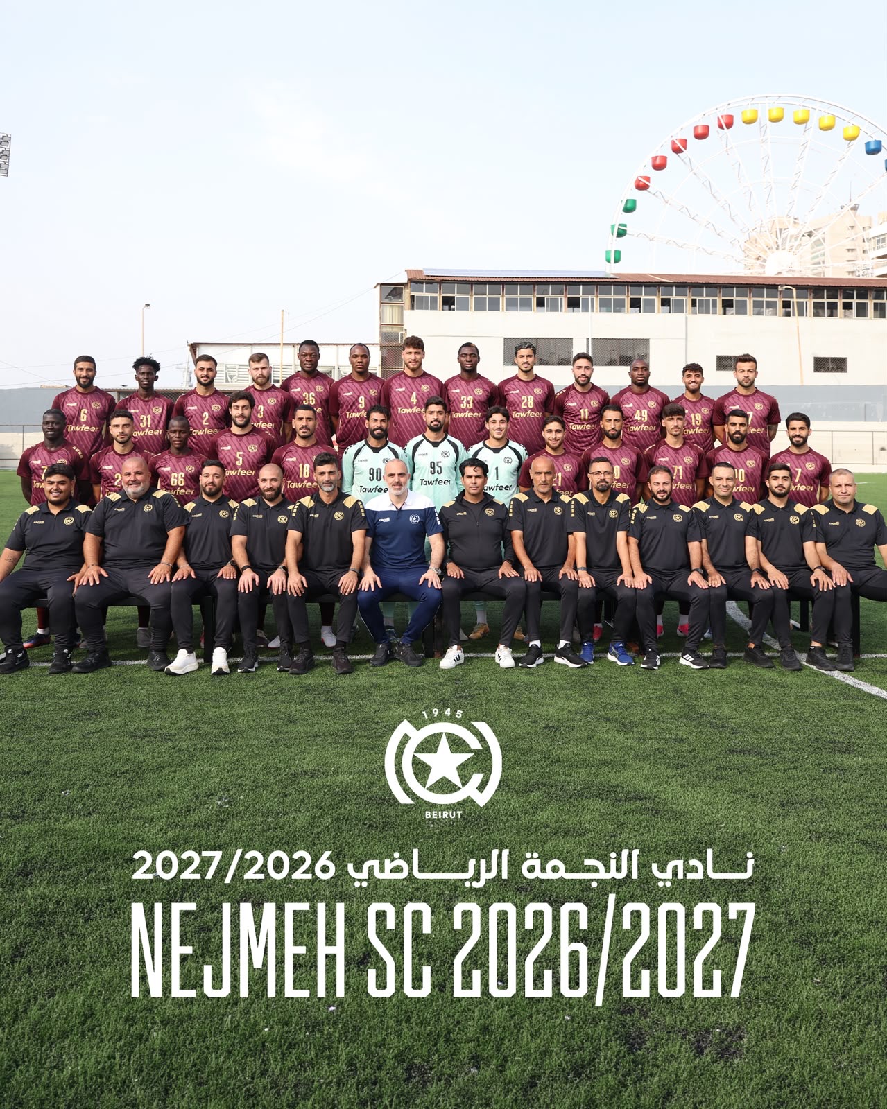 Football Lebanon - بعثة نادي النجمة غادرت  إلى طاجيكستان لخوض غمار كأس التحدي الآسيوي