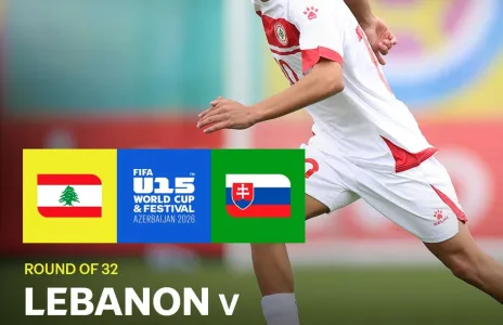 Football Lebanon - لبنان يلتقي سلوفاكيا في دور الـ32 ضمن المستوى الثاني من كأس العالم تحت 15 سنة