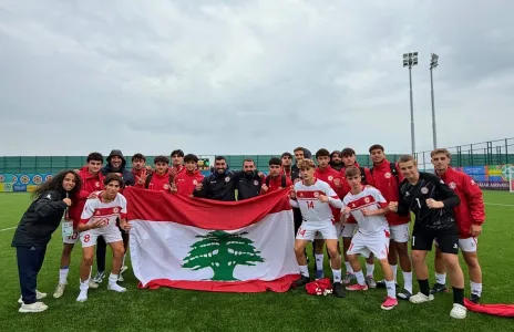 Football Lebanon - لبنان بين أفضل 55 منتخباً في مونديال تحت 15 عاماً متفوّقاً على أسماء كروية عريقة