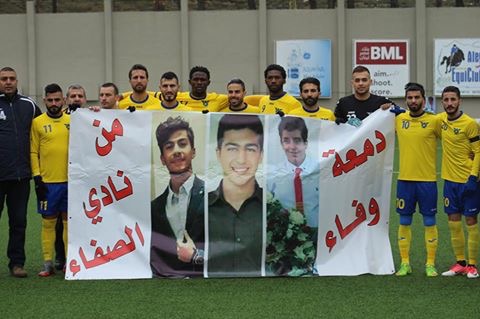 Football Lebanon - الصفاء يتابع نتائجه الايجابية ويفوز على الاصلاح