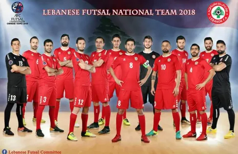 Football Lebanon - منتخب الصالات يغادر إلى الصين تيابه لخوض كأس آسيا