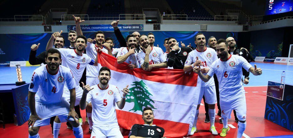 Football Lebanon - بفوزه على الأردن منتخب صالات لبنان إلى ربع نهائي آسيا