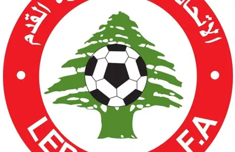 Football Lebanon - مقررات اللجنة التنفيذية في الإتحاد اللبناني